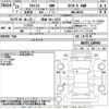 suzuki alto-eco 2013 -SUZUKI 【愛媛 581の4575】--Alto Eco HA35S-148905---SUZUKI 【愛媛 581の4575】--Alto Eco HA35S-148905- image 3