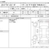 honda stepwagon 2020 -HONDA 【足立 302ﾕ3326】--Stepwgn DBA-RP3--RP3-1254565---HONDA 【足立 302ﾕ3326】--Stepwgn DBA-RP3--RP3-1254565- image 3