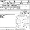 nissan serena 2013 -NISSAN 【熊本 502な2475】--Serena C26-060287---NISSAN 【熊本 502な2475】--Serena C26-060287- image 3