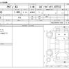 audi a3 2015 -AUDI--Audi A3 DBA-8VCXS--WAUZZZ8V6FA113548---AUDI--Audi A3 DBA-8VCXS--WAUZZZ8V6FA113548- image 3