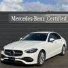 mercedes-benz c-class 2022 -MERCEDES-BENZ--Benz C Class 5AA-206042C--W1K2060422R031143---MERCEDES-BENZ--Benz C Class 5AA-206042C--W1K2060422R031143- image 1