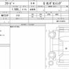 honda freed-plus 2020 CFJ1728048 image 6