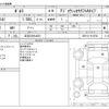 toyota porte 2014 -TOYOTA 【足立 530ﾀ4851】--Porte DBA-NCP141--NCP141-9132702---TOYOTA 【足立 530ﾀ4851】--Porte DBA-NCP141--NCP141-9132702- image 3