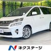 toyota vellfire 2014 -TOYOTA--Vellfire DBA-ANH20W--ANH20-8320733---TOYOTA--Vellfire DBA-ANH20W--ANH20-8320733- image 1