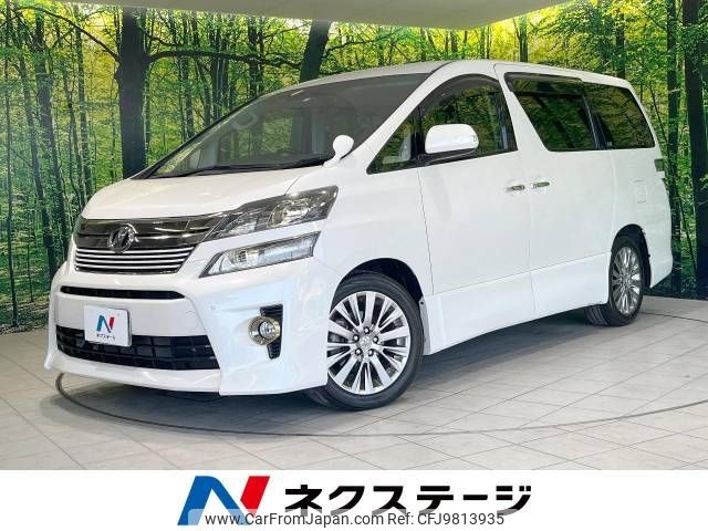 toyota vellfire 2014 -TOYOTA--Vellfire DBA-ANH20W--ANH20-8320733---TOYOTA--Vellfire DBA-ANH20W--ANH20-8320733- image 1