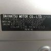 daihatsu mira-e-s 2014 -DAIHATSU 【新潟 580ﾕ2997】--Mira e:s LA300S--0043952---DAIHATSU 【新潟 580ﾕ2997】--Mira e:s LA300S--0043952- image 4