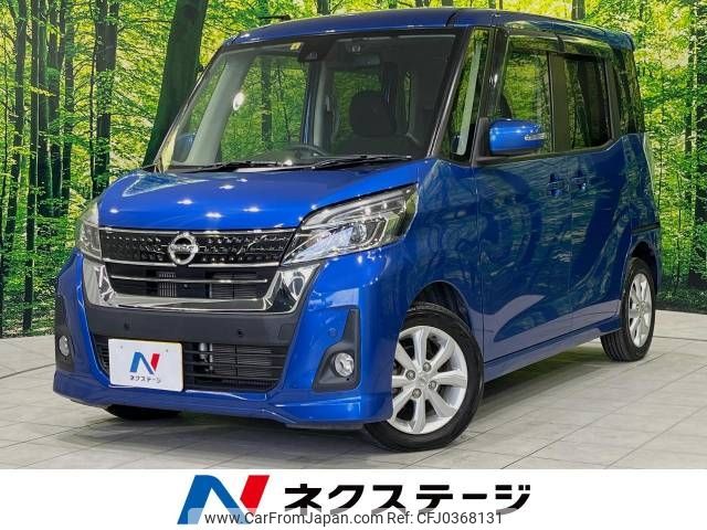 nissan dayz-roox 2018 -NISSAN--DAYZ Roox DBA-B21A--B21A-0524287---NISSAN--DAYZ Roox DBA-B21A--B21A-0524287- image 1