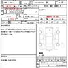 toyota crown-hybrid 2016 quick_quick_DAA-AWS210_AWS210-6112072 image 19