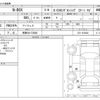 honda n-box 2018 -HONDA 【長野 581ﾃ6836】--N BOX DBA-JF4--JF4-1019304---HONDA 【長野 581ﾃ6836】--N BOX DBA-JF4--JF4-1019304- image 3