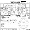 mitsubishi-fuso canter 2011 CFJ6993384 image 8
