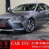lexus is 2016 CFJ1870036 image 1