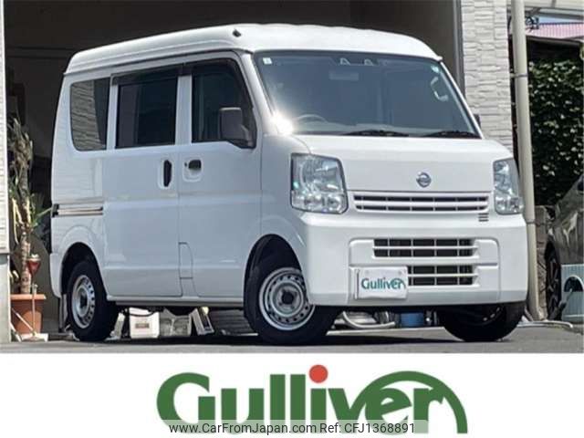 nissan clipper-van 2020 -NISSAN 【大分 480】--Clipper Van HBD-DR17V--DR17V-425543---NISSAN 【大分 480】--Clipper Van HBD-DR17V--DR17V-425543- image 1