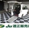 daihatsu tanto 2017 CFJ1737184 image 1