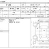 hino dutro 2017 CFJ1607957 image 3