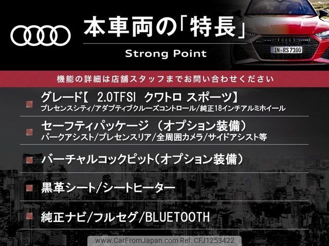 audi a5 2017 -AUDI--Audi A5 DBA-F5CYRL--WAUZZZF51JA012221---AUDI--Audi A5 DBA-F5CYRL--WAUZZZF51JA012221- image 2