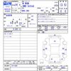 honda n-wgn 2014 CFJ1758229 image 3