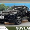 honda vezel 2019 -HONDA--VEZEL DAA-RU3--RU3-1320981---HONDA--VEZEL DAA-RU3--RU3-1320981- image 1