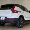 volvo xc40 2018 -VOLVO--Volvo XC40 DBA-XB420XC--YV1XZ16MCJ2003519---VOLVO--Volvo XC40 DBA-XB420XC--YV1XZ16MCJ2003519- image 15