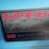 isuzu forward 1999 CFJ1603943 image 23