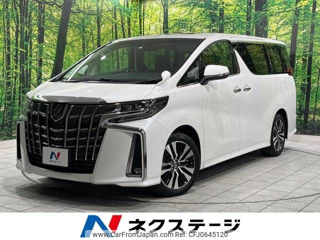 toyota alphard 2023 -TOYOTA--Alphard 3BA-AGH30W--AGH30-0450260---TOYOTA--Alphard 3BA-AGH30W--AGH30-0450260- image 1