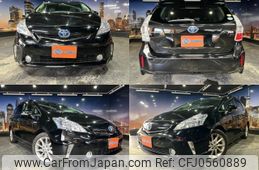 toyota prius-α 2011 quick_quick_DAA-ZVW41W_ZVW41-3046543