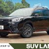 subaru forester 2020 quick_quick_SK9_SK9-031508 image 1