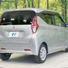 mitsubishi ek-wagon 2022 CFJ1640515 image 17
