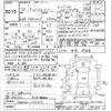 toyota hiace-van 2018 -TOYOTA--Hiace Van GDH206V-1004981---TOYOTA--Hiace Van GDH206V-1004981- image 3