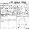 suzuki swift 2022 -SUZUKI 【愛媛 301せ6085】--Swift ZC33S-501422---SUZUKI 【愛媛 301せ6085】--Swift ZC33S-501422- image 3