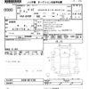 nissan dayz 2020 -NISSAN--DAYZ B45W-0014768---NISSAN--DAYZ B45W-0014768- image 3