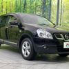 nissan dualis 2011 CFJ1791802 image 16