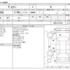 toyota voxy 2019 -TOYOTA--Voxy DBA-ZRR80G--ZRR80-0519634---TOYOTA--Voxy DBA-ZRR80G--ZRR80-0519634- image 3