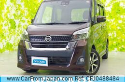 nissan dayz-roox 2017 quick_quick_DBA-B21A_B21A-0363113