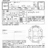 nissan note 2017 -NISSAN 【京都 503ﾃ1834】--Note HE12-066957---NISSAN 【京都 503ﾃ1834】--Note HE12-066957- image 3