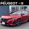 peugeot 308 2024 quick_quick_P51YH01_VR3FBYHZTPY598136 image 1