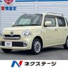 daihatsu mira-cocoa 2016 -DAIHATSU--Mira Cocoa DBA-L675S--L675S-0207048---DAIHATSU--Mira Cocoa DBA-L675S--L675S-0207048- image 1