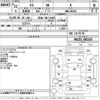 nissan moco 2010 -NISSAN 【浜松 581こ6607】--Moco MG22S-366210---NISSAN 【浜松 581こ6607】--Moco MG22S-366210- image 3