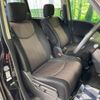 nissan serena 2015 -NISSAN--Serena DAA-HFC26--HFC26-271752---NISSAN--Serena DAA-HFC26--HFC26-271752- image 10