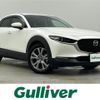 mazda cx-3 2021 -MAZDA--CX-30 5BA-DMEP--DMEP-201075---MAZDA--CX-30 5BA-DMEP--DMEP-201075- image 1