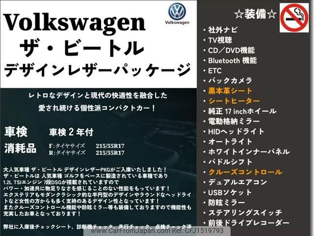 volkswagen the-beetle 2012 CFJ1519793 image 2