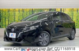 nissan note 2022 -NISSAN--Note 6AA-E13--E13-070709---NISSAN--Note 6AA-E13--E13-070709-