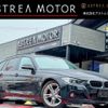 bmw 3-series 2013 CFJ1863910 image 1