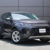 land-rover discovery-sport 2021 GOO_JP_965024070809620022001 image 20