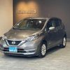 nissan note 2019 -NISSAN 【名変中 】--Note HE12--277422---NISSAN 【名変中 】--Note HE12--277422- image 25