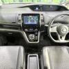 nissan serena 2018 -NISSAN--Serena DAA-HFC27--HFC27-020827---NISSAN--Serena DAA-HFC27--HFC27-020827- image 2