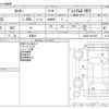 daihatsu rocky 2022 -DAIHATSU 【下関 500ﾂ4413】--Rocky 5AA-A202S--A202S-0014557---DAIHATSU 【下関 500ﾂ4413】--Rocky 5AA-A202S--A202S-0014557- image 3