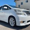 toyota vellfire 2009 CFJ1747139 image 3