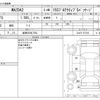 mazda demio 2020 -MAZDA 【岐阜 503ﾓ7704】--MAZDA2 6BA-DJLFS--DJLFS-727162---MAZDA 【岐阜 503ﾓ7704】--MAZDA2 6BA-DJLFS--DJLFS-727162- image 3