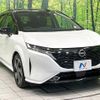 nissan aura 2022 quick_quick_FE13_FE13-233453 image 15