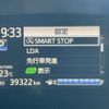 toyota sienta 2018 -TOYOTA--Sienta DBA-NSP170G--NSP170-7141364---TOYOTA--Sienta DBA-NSP170G--NSP170-7141364- image 9